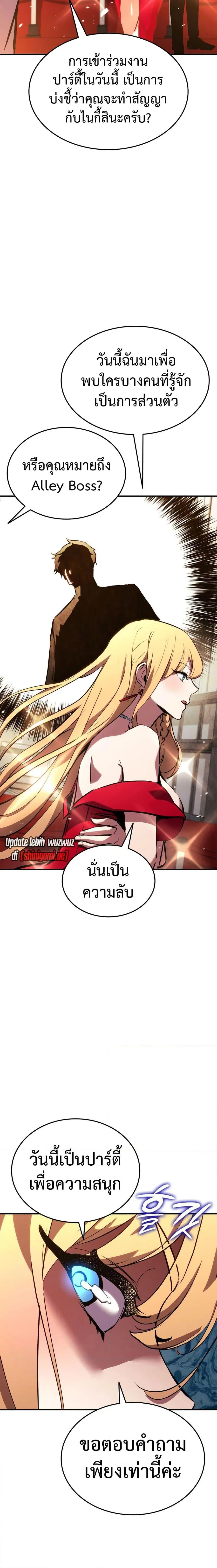 หน้า 14 จาก 27