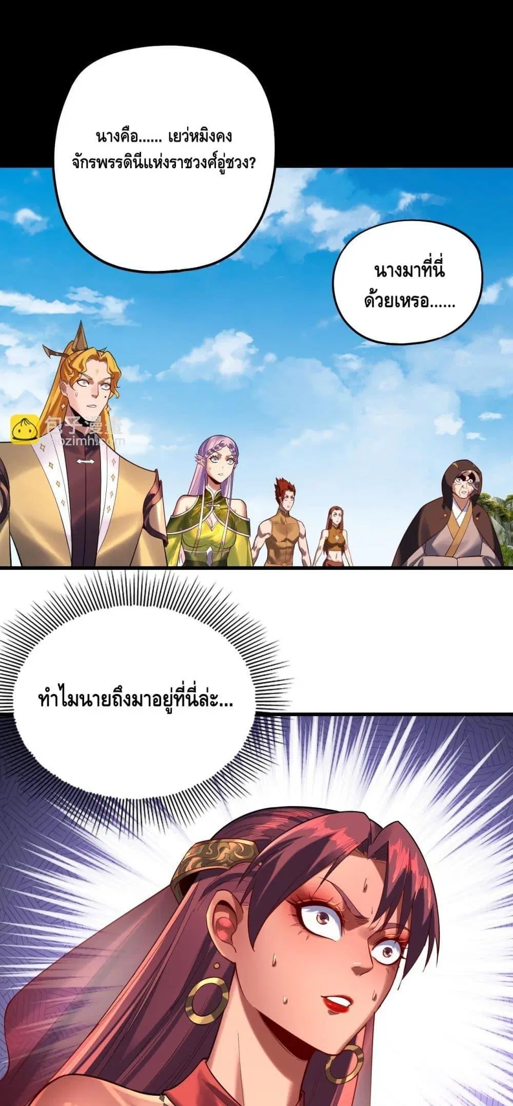 หน้า 2 จาก 53