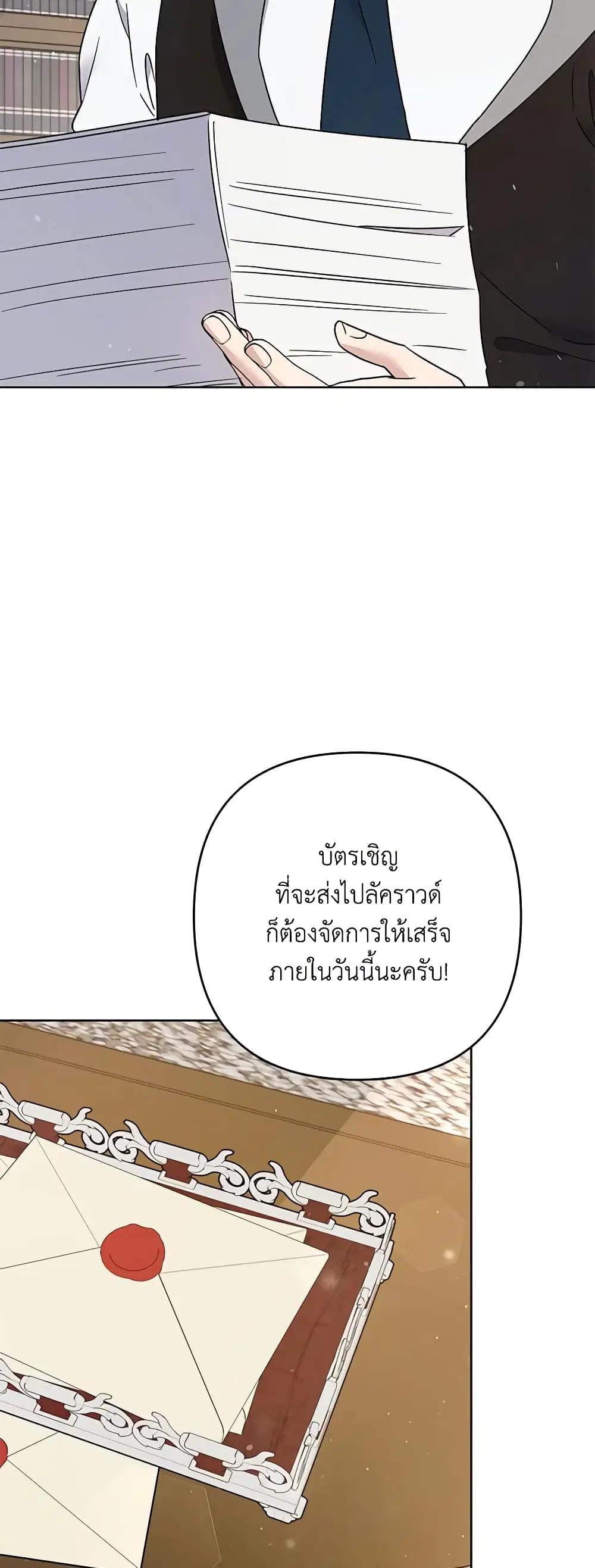 หน้า 22 จาก 46