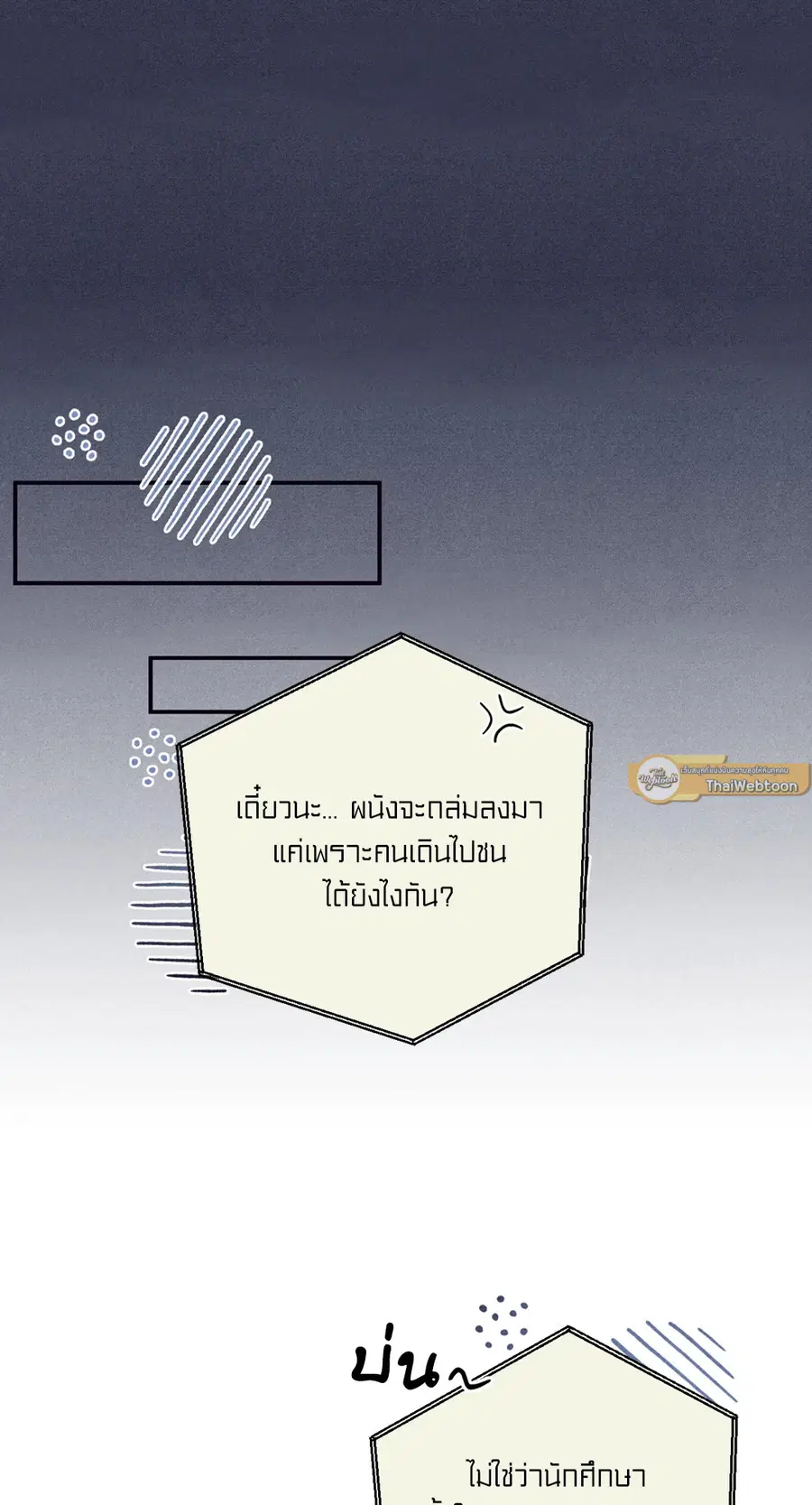 หน้า 72 จาก 77