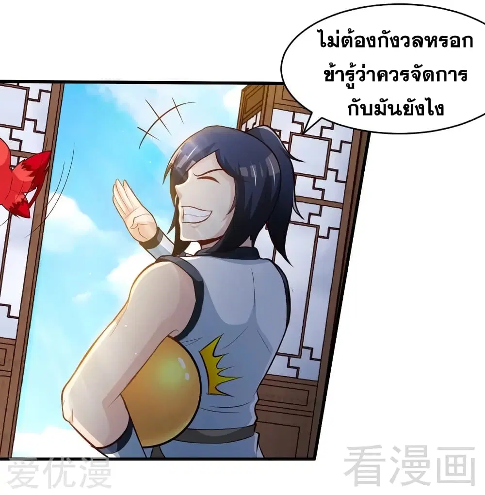 หน้า 7 จาก 35