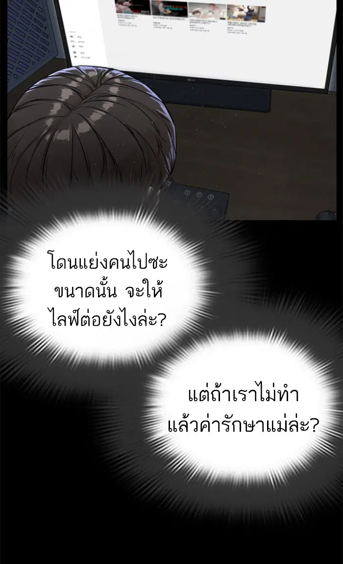 หน้า 31 จาก 137