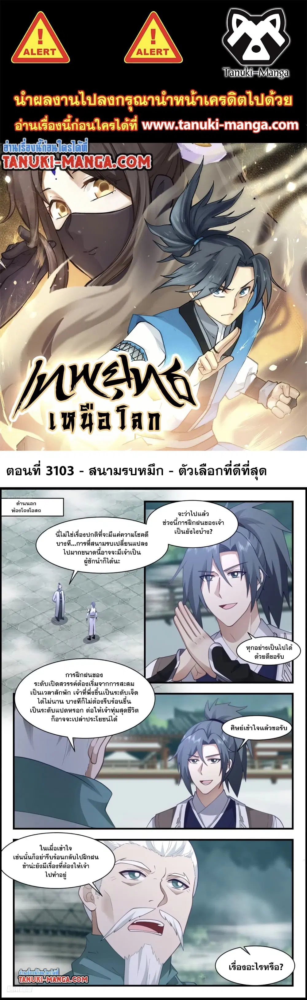หน้า 1 จาก 2