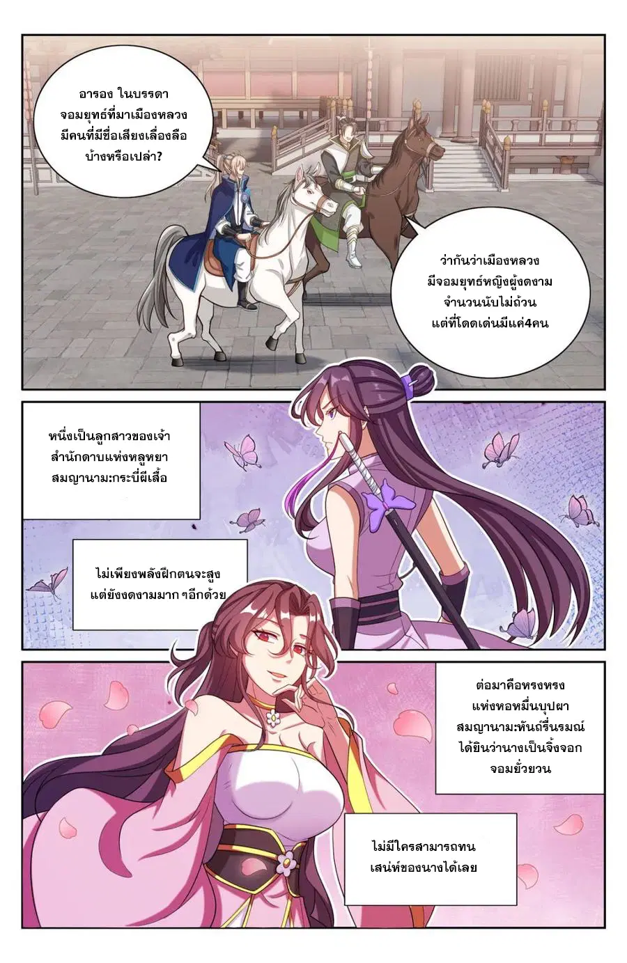 หน้า 10 จาก 20