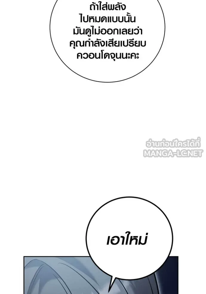 หน้า 109 จาก 134