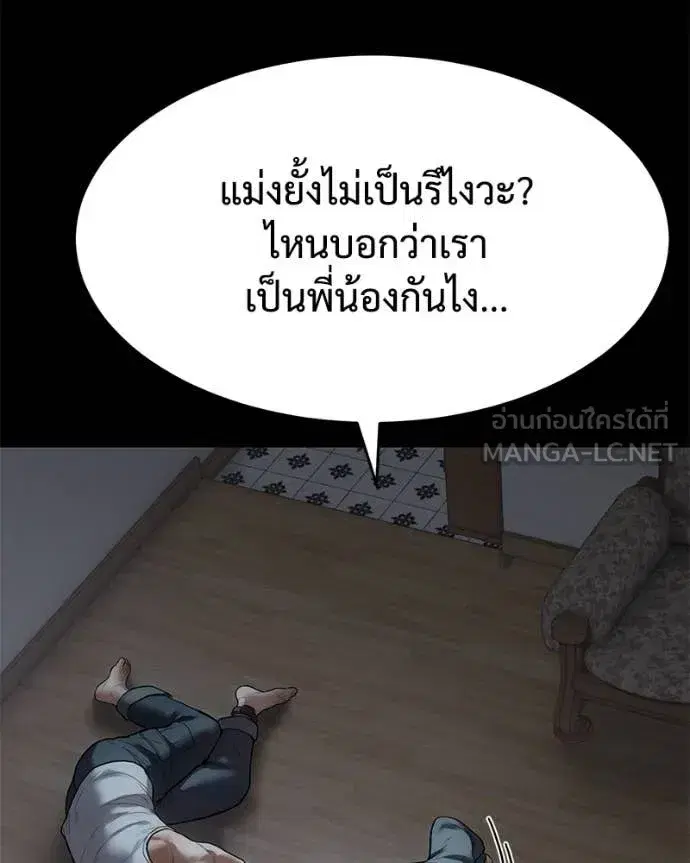 หน้า 186 จาก 232