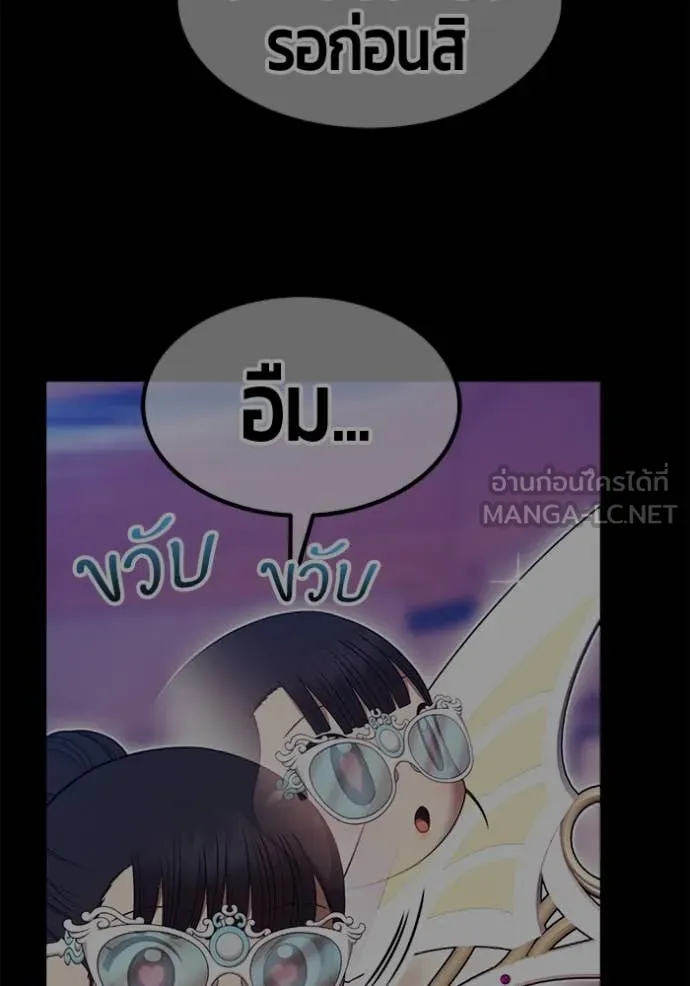 หน้า 208 จาก 543