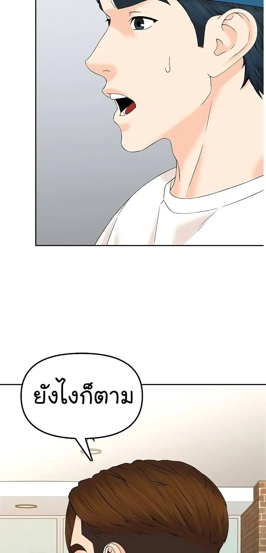 หน้า 65 จาก 68