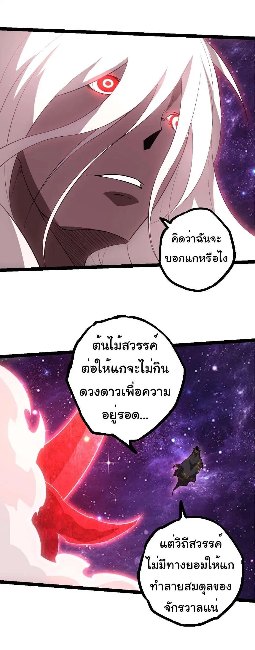 หน้า 9 จาก 27