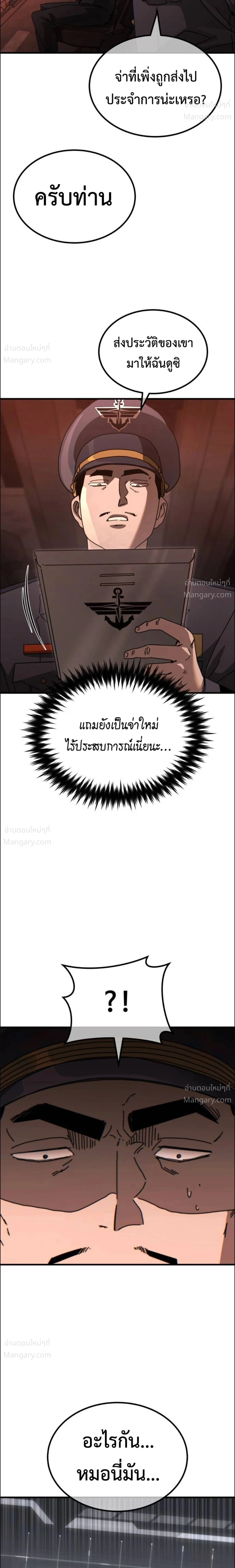 หน้า 16 จาก 32