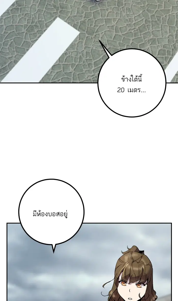 หน้า 36 จาก 105