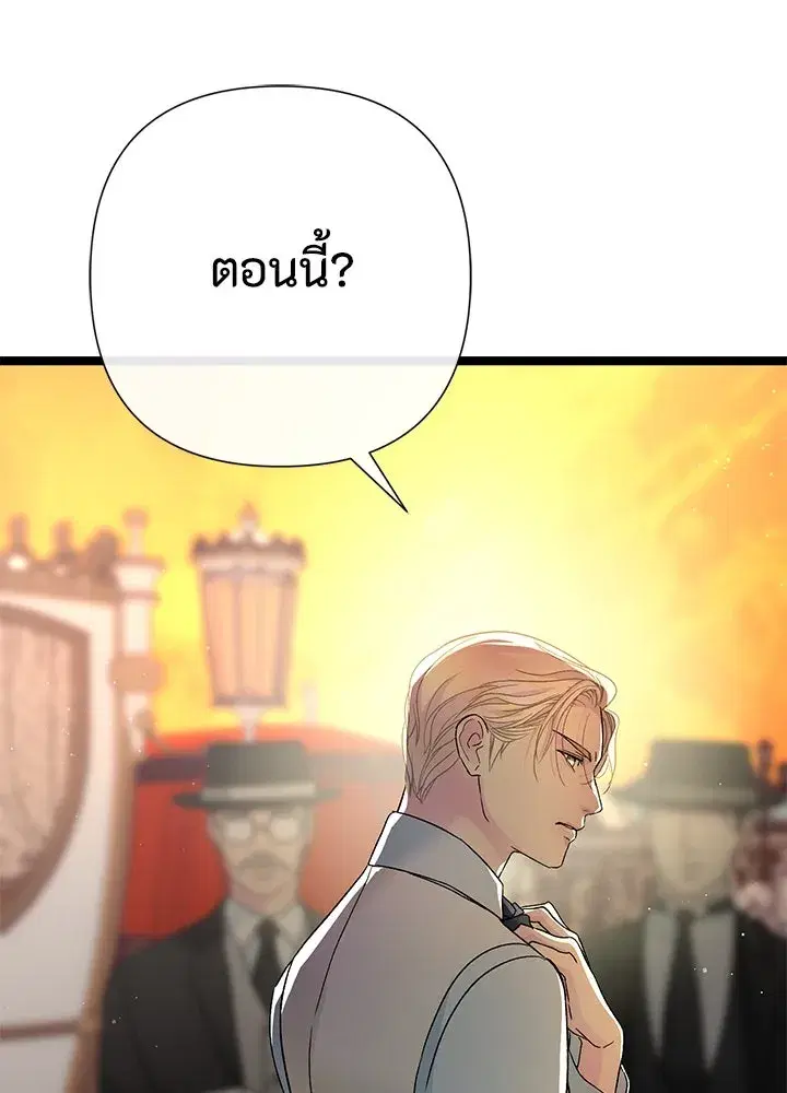หน้า 104 จาก 191