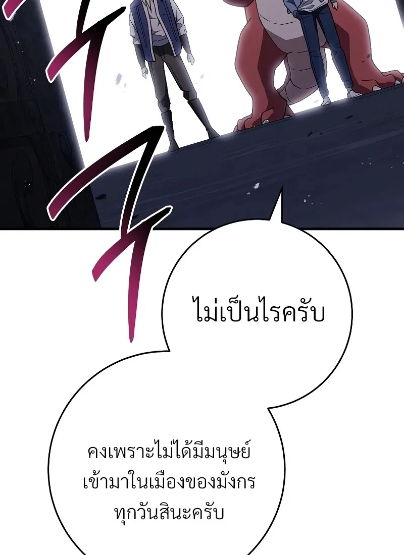 หน้า 127 จาก 142