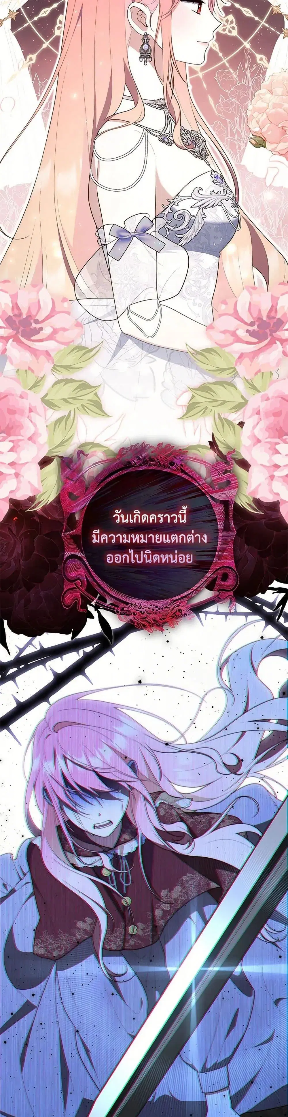 หน้า 25 จาก 52