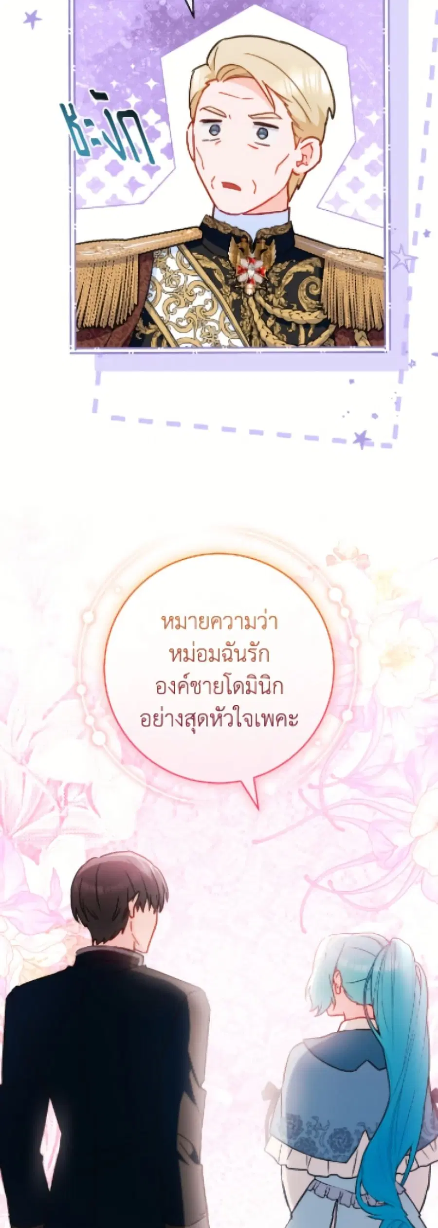 หน้า 35 จาก 52