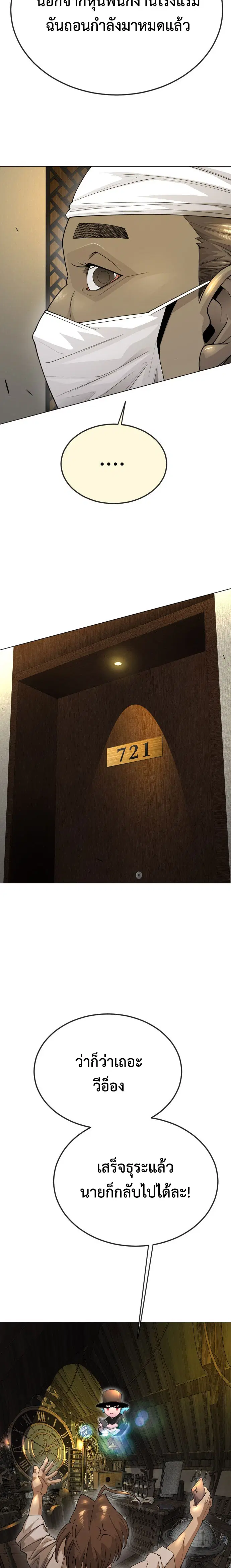 หน้า 37 จาก 55
