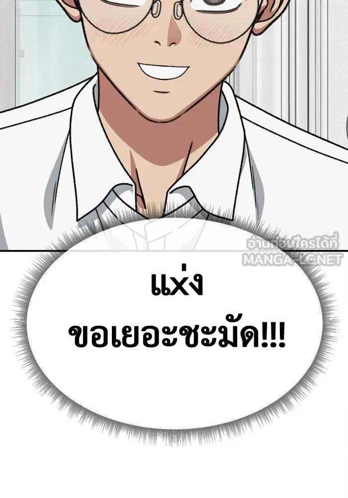 หน้า 54 จาก 183