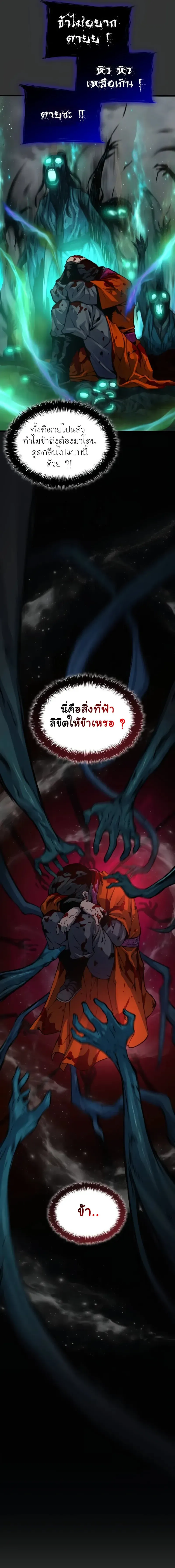 หน้า 19 จาก 26