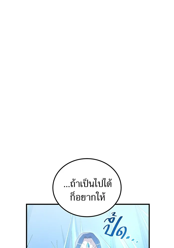 หน้า 145 จาก 205