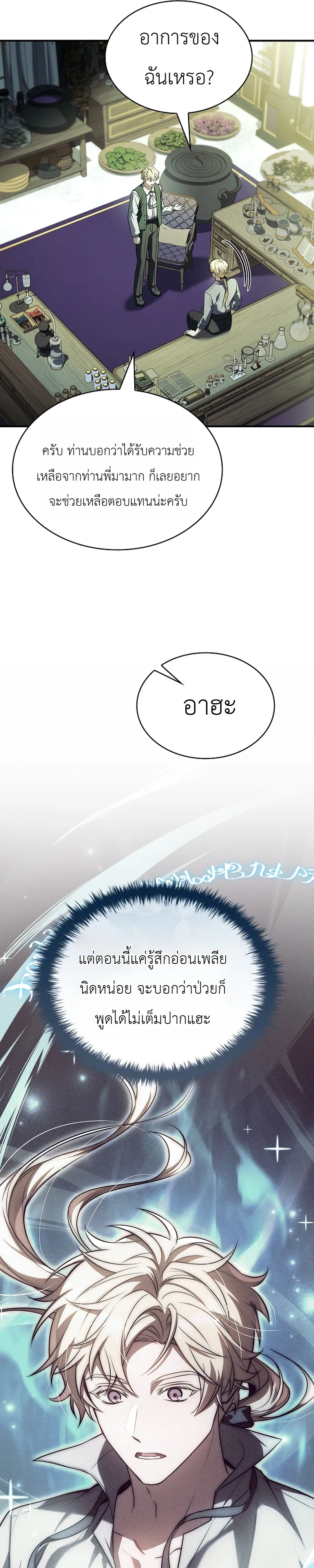 หน้า 16 จาก 46