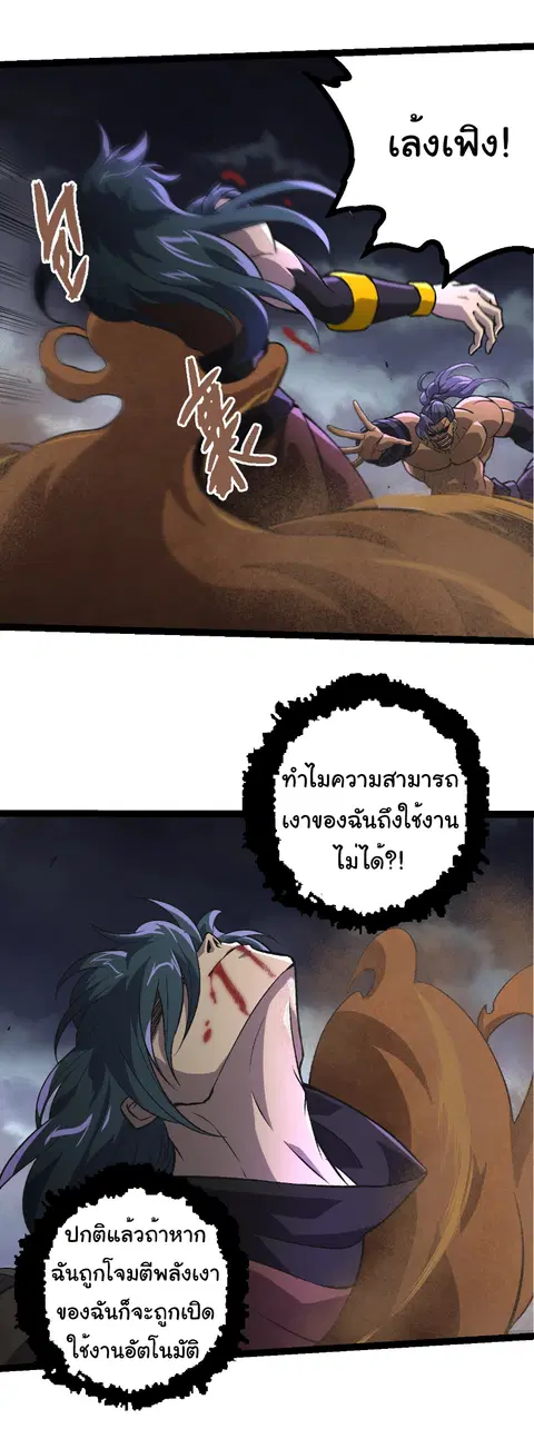 หน้า 24 จาก 28