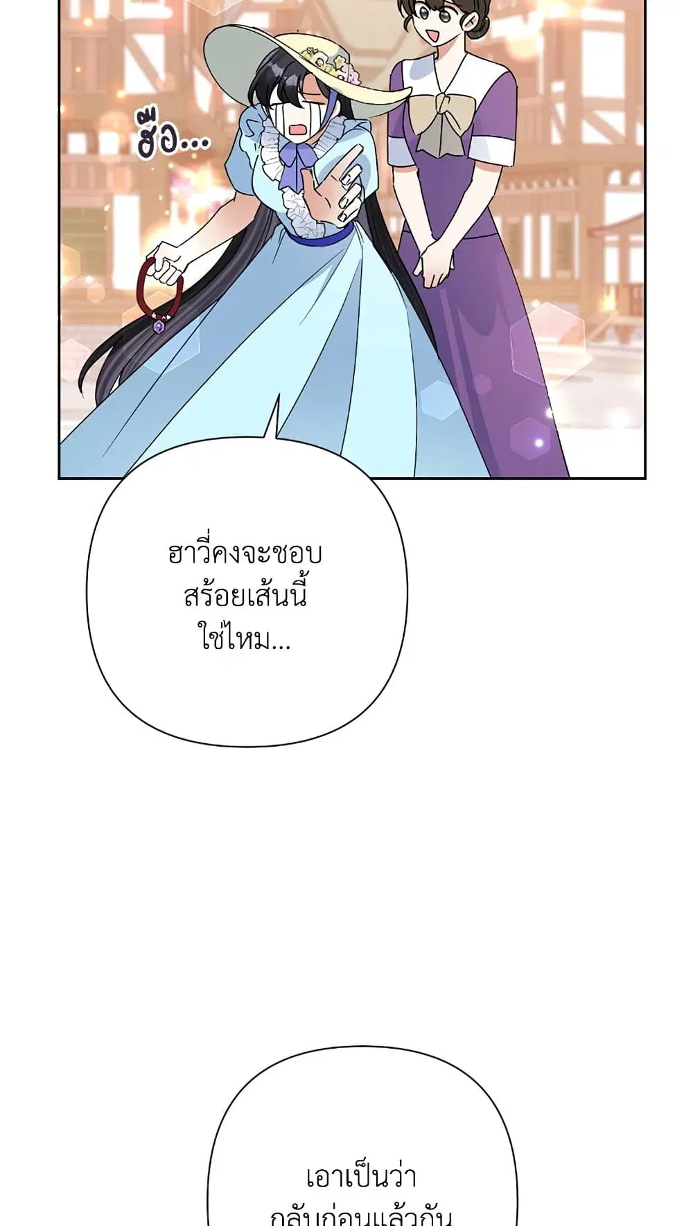 หน้า 7 จาก 60