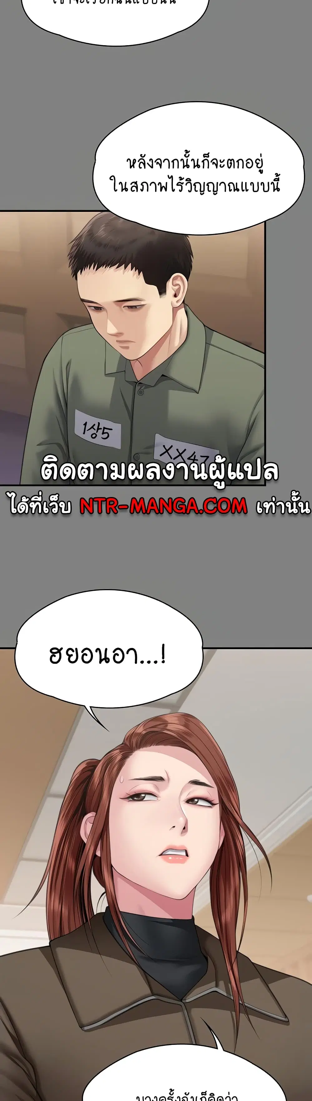 หน้า 33 จาก 60
