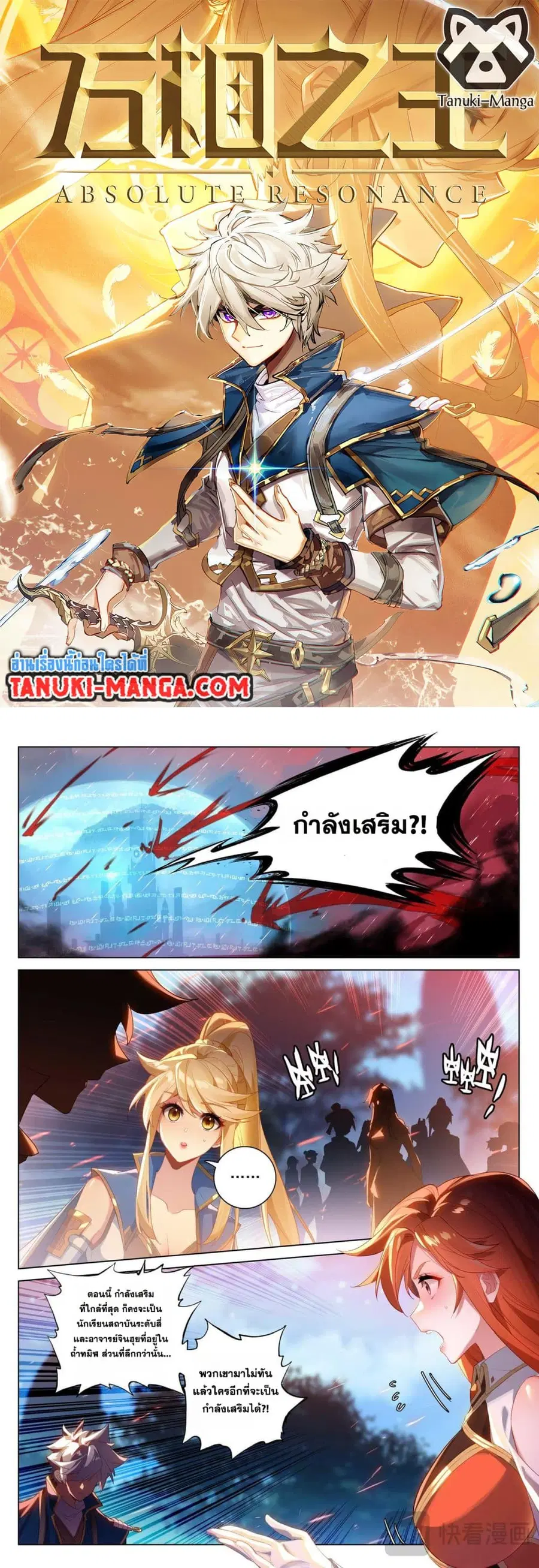 หน้า 1 จาก 16