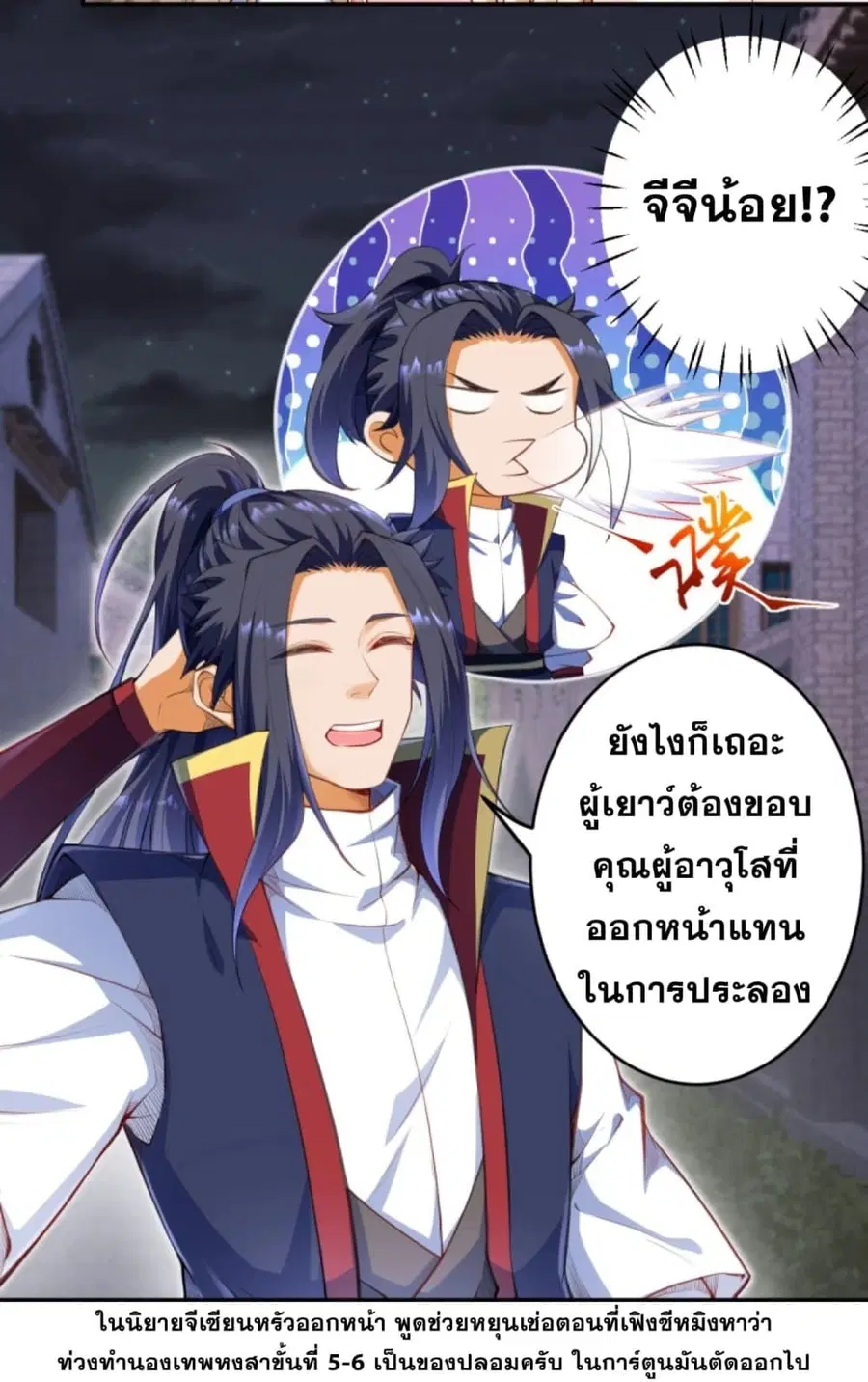 หน้า 6 จาก 13