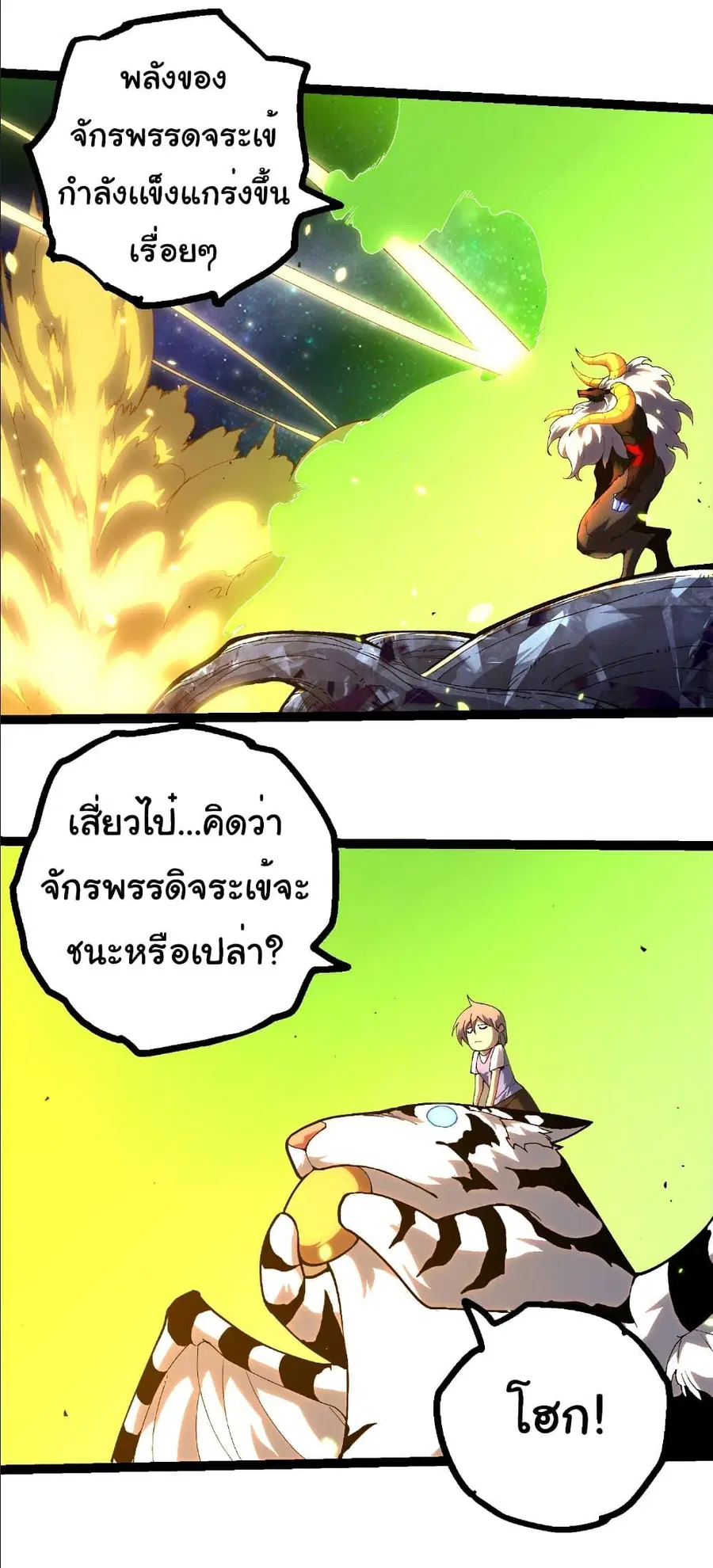 หน้า 13 จาก 27