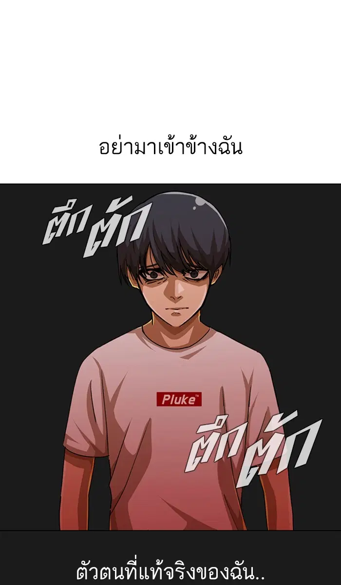 หน้า 31 จาก 86