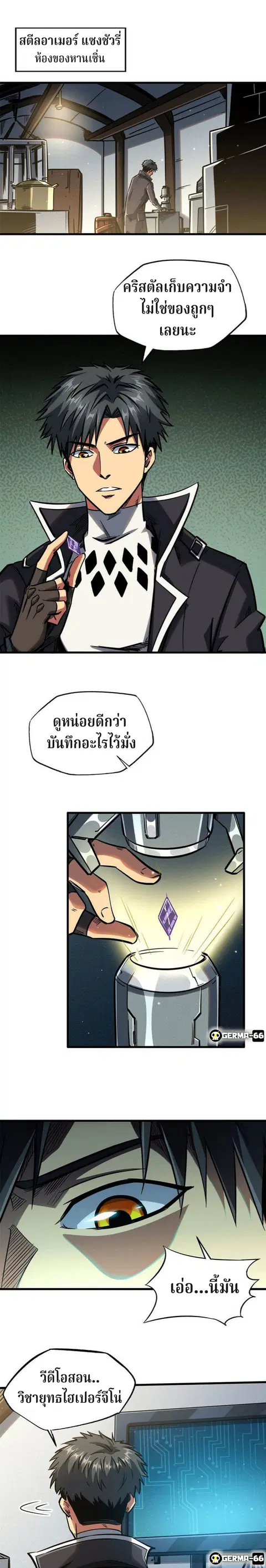 หน้า 3 จาก 19