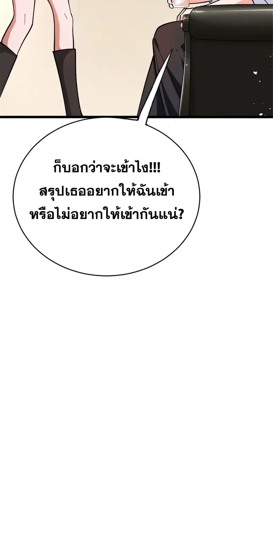 หน้า 43 จาก 53