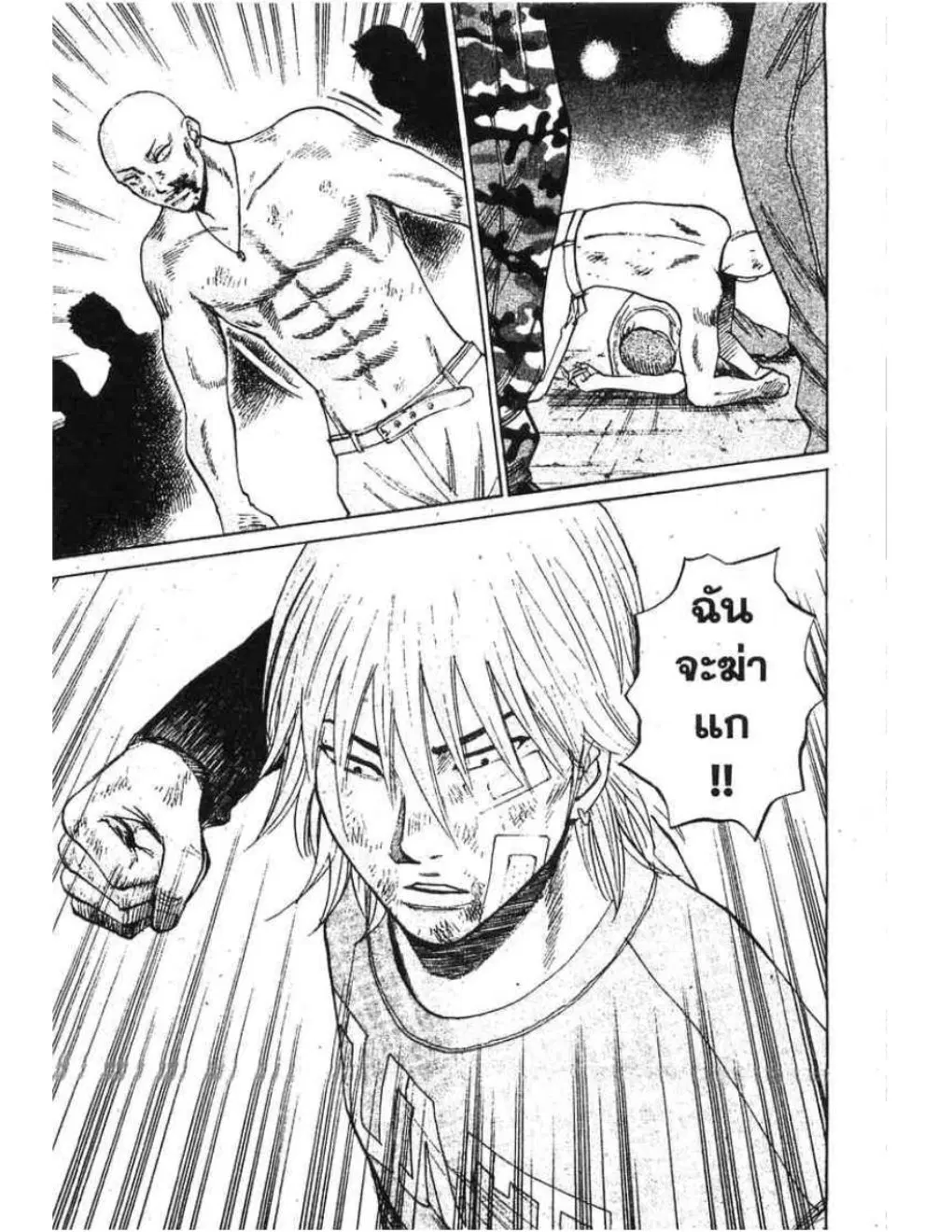 หน้า 9 จาก 20