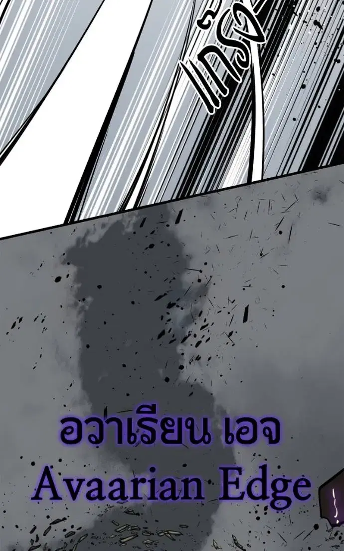 หน้า 50 จาก 141