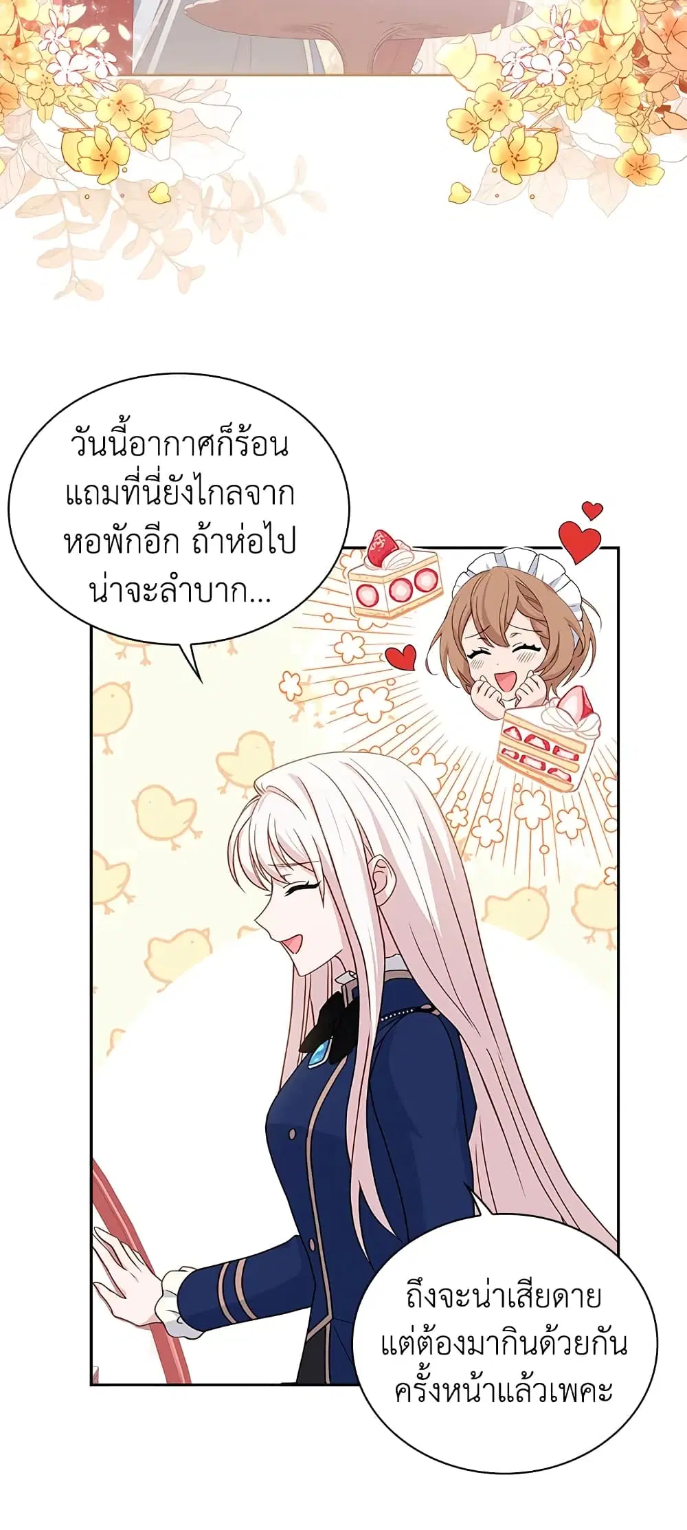 หน้า 24 จาก 46