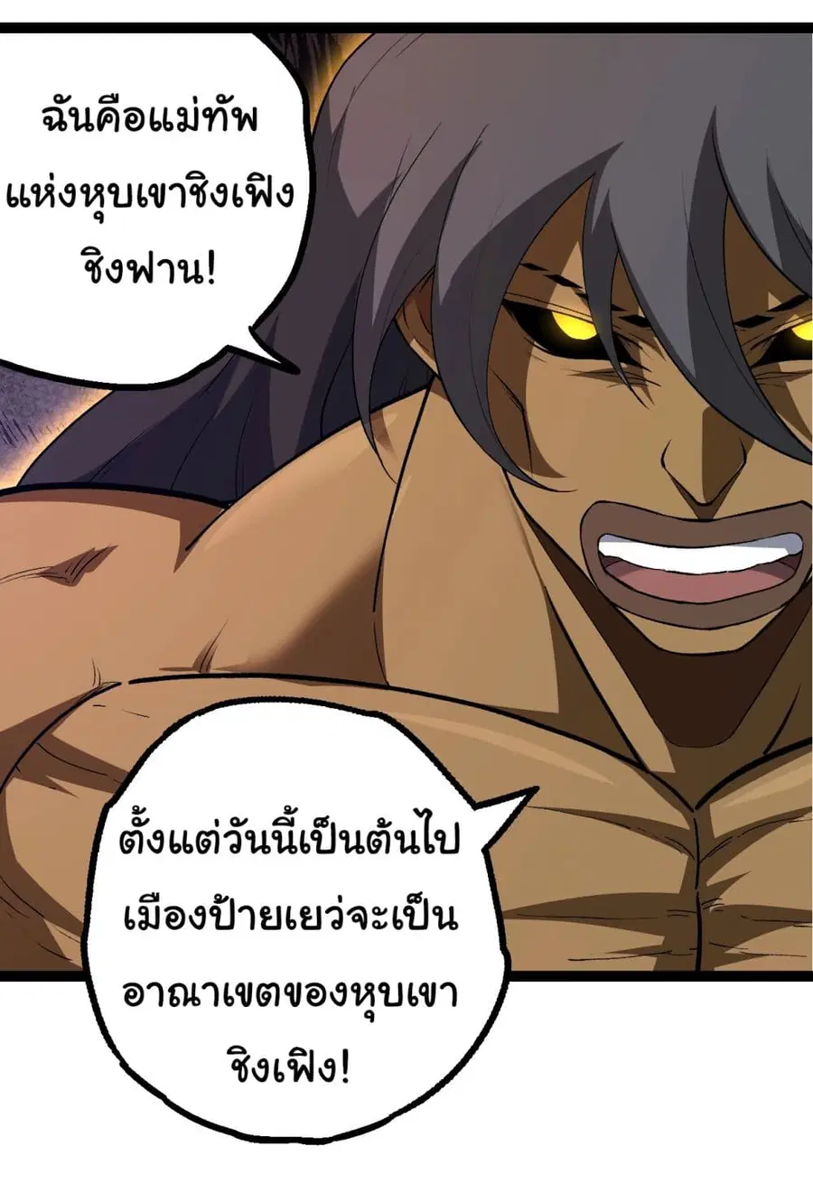 หน้า 7 จาก 49