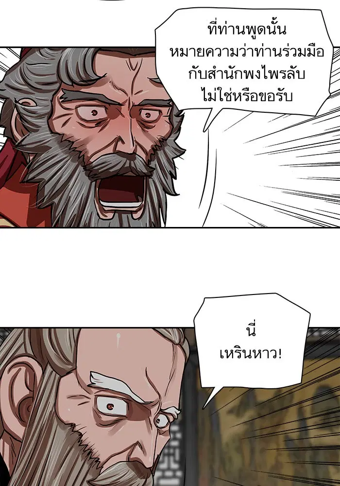 หน้า 60 จาก 81