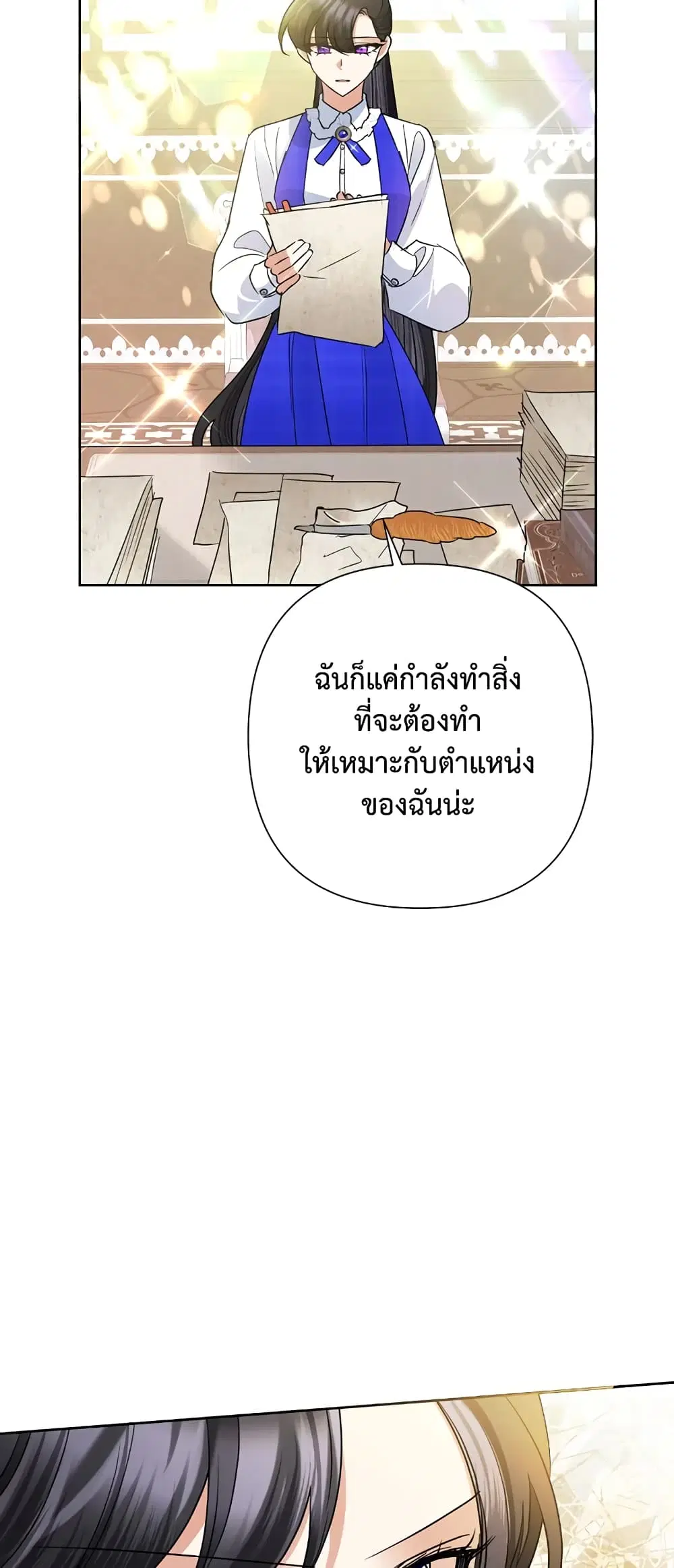หน้า 10 จาก 59