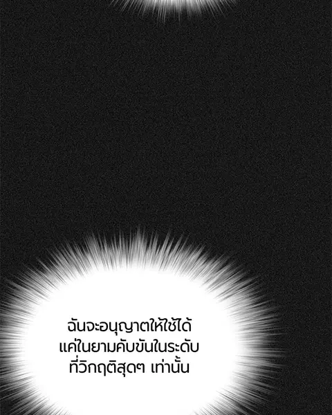 หน้า 79 จาก 139