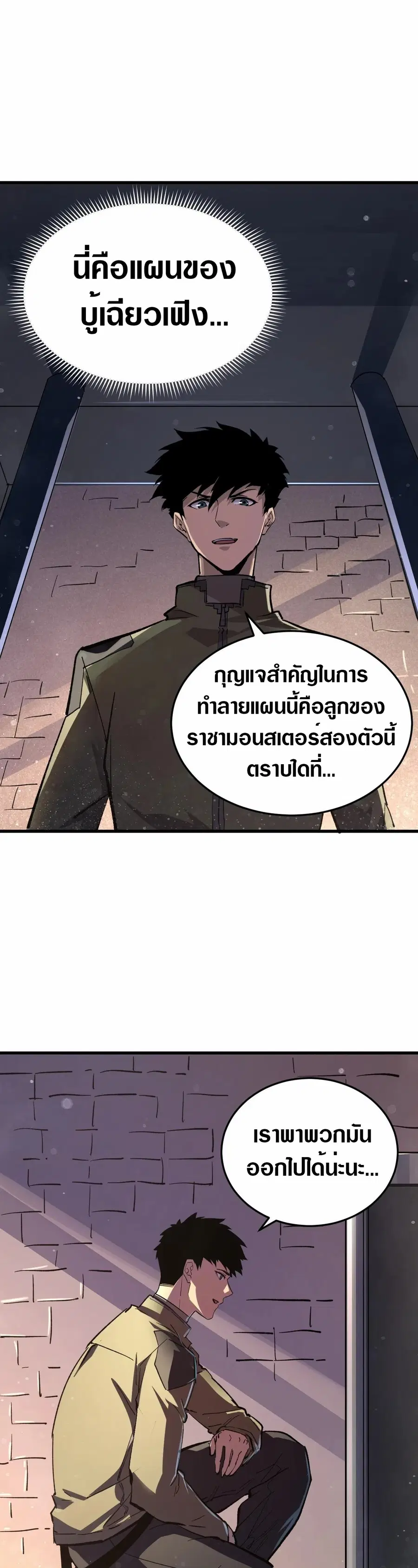 หน้า 19 จาก 30