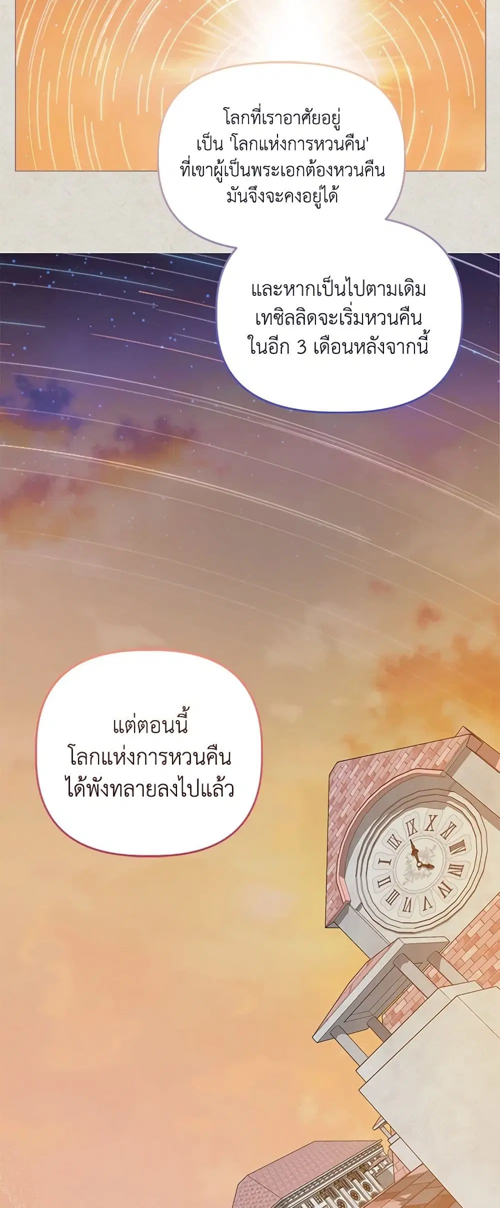 หน้า 23 จาก 62