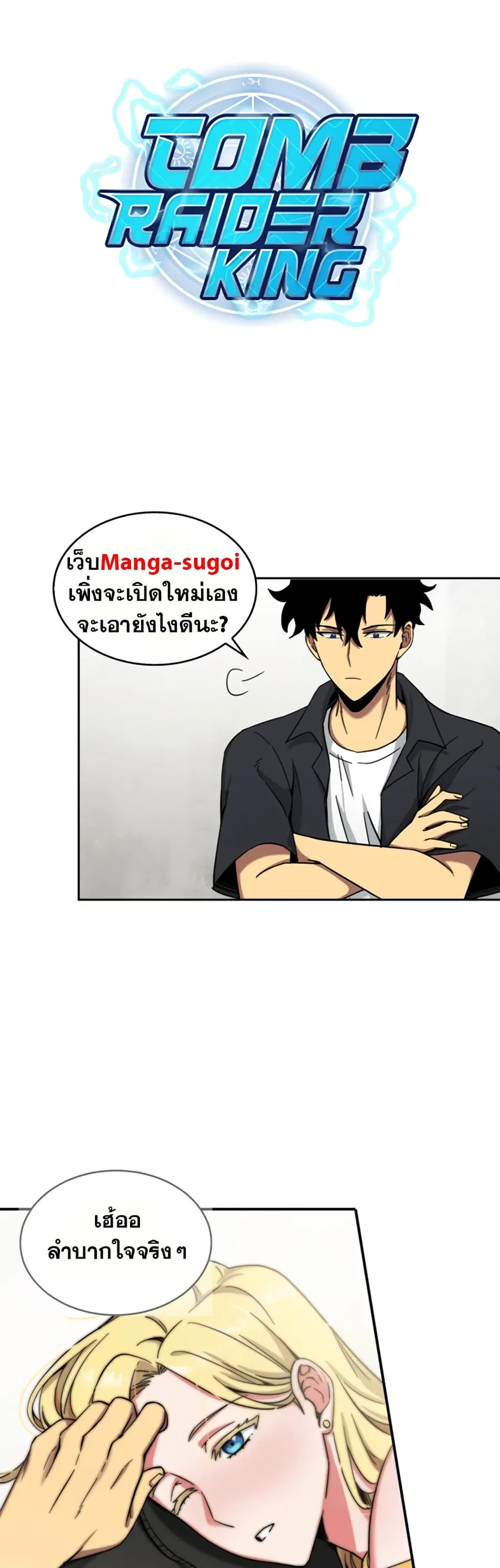 หน้า 50 จาก 51