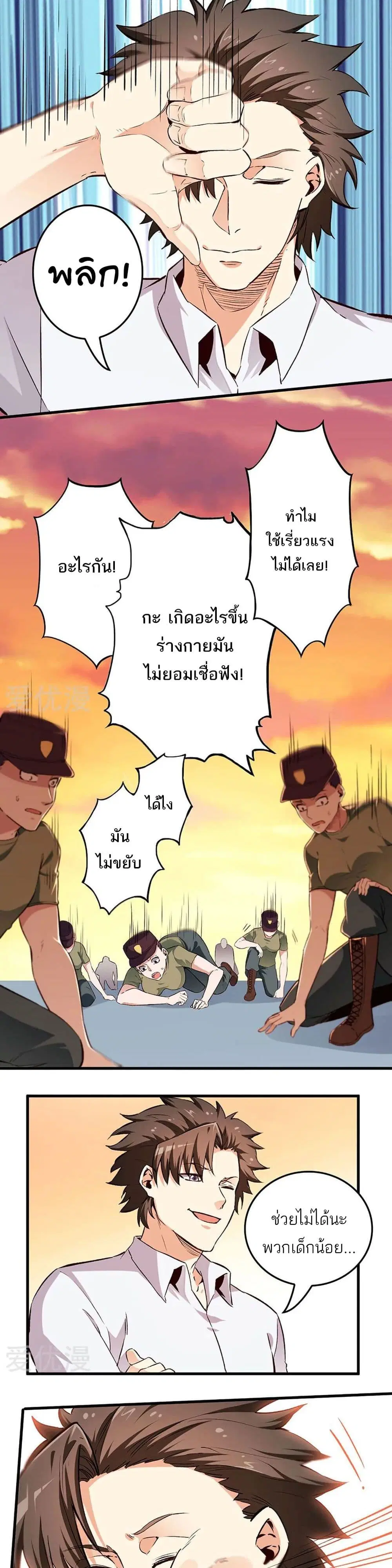 หน้า 10 จาก 12