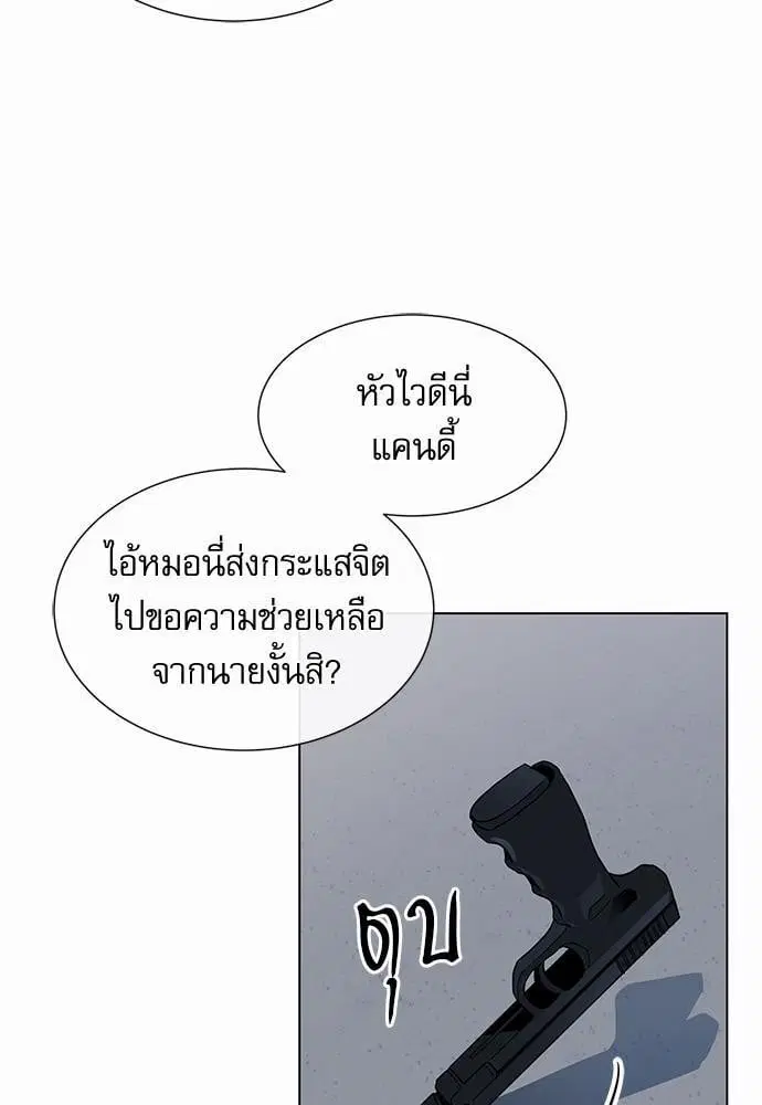 หน้า 25 จาก 73