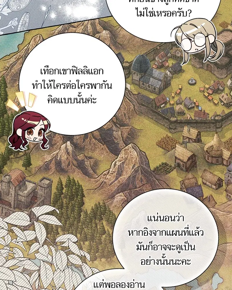 หน้า 68 จาก 100