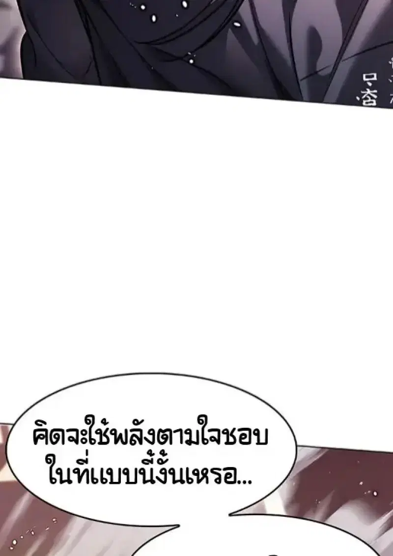 หน้า 13 จาก 154