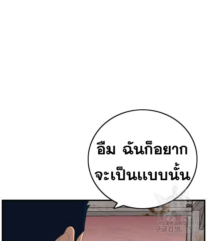 หน้า 178 จาก 186