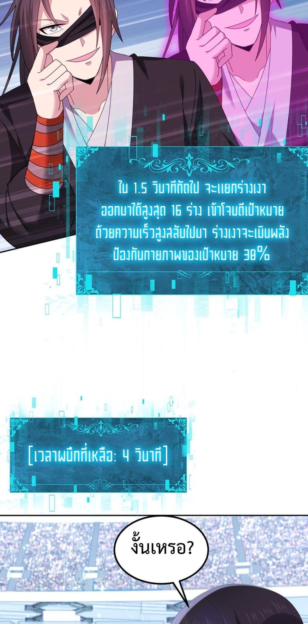 หน้า 31 จาก 52
