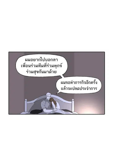 หน้า 60 จาก 103